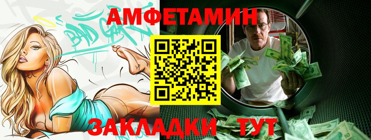 АМФ 98% Набережные Челны
