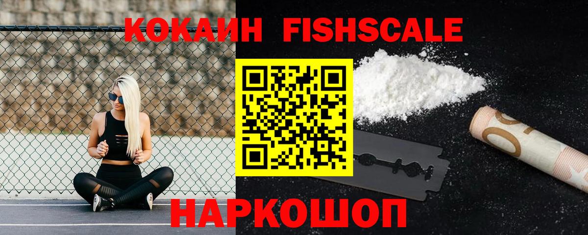 Cocaine 98%  Cocaine  Вход с VPN  где купить наркоту  КОКАИН 97%  Набережные Челны 