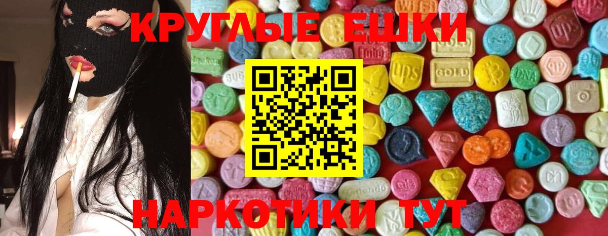 ЭКСТАЗИ Cube Набережные Челны