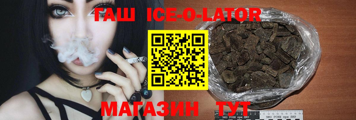 ГАШ VHQ  ГАШ Изолятор  Набережные Челны  Вход с VPN 