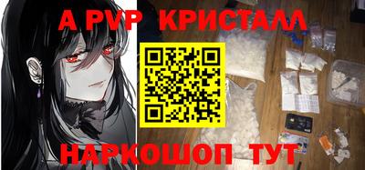 ГАЛЛЮЦИНОГЕННЫЕ ГРИБЫ Волжский