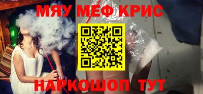 молекула духа Волжск