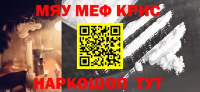 кристаллы Волгодонск