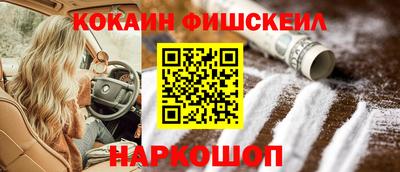 кристаллы Волгодонск