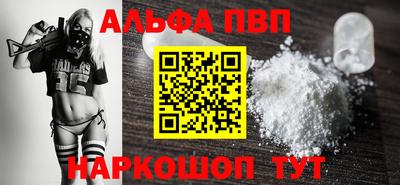 ГАЛЛЮЦИНОГЕННЫЕ ГРИБЫ Волжский