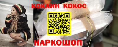 ГАЛЛЮЦИНОГЕННЫЕ ГРИБЫ Волжский
