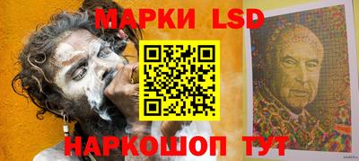 кристаллы Волгодонск