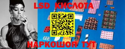 кристаллы Волгодонск