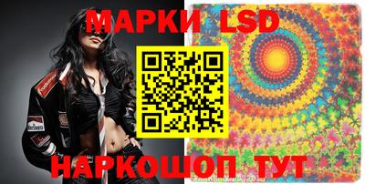 молекула духа Волжск