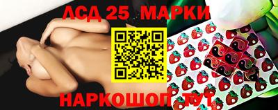 кристаллы Волгодонск