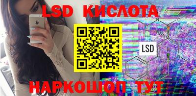 ГАЛЛЮЦИНОГЕННЫЕ ГРИБЫ Волжский