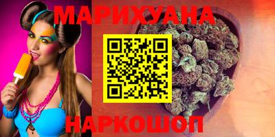 ГАЛЛЮЦИНОГЕННЫЕ ГРИБЫ Волжский