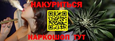 молекула духа Волжск
