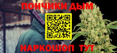 молекула духа Волжск