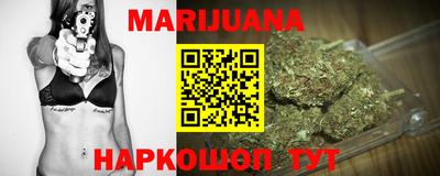 молекула духа Волжск