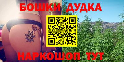 кристаллы Волгодонск