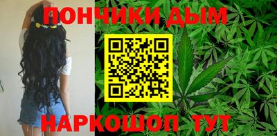 кристаллы Волгодонск