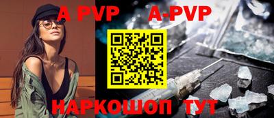 кристаллы Волгодонск