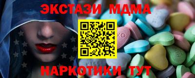 молекула духа Волжск