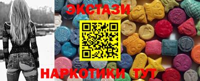 молекула духа Волжск