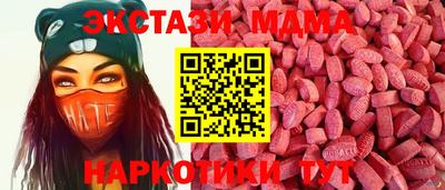 молекула духа Волжск