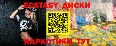 ГАЛЛЮЦИНОГЕННЫЕ ГРИБЫ Волжский