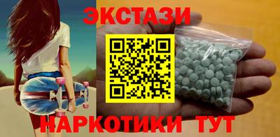 молекула духа Волжск