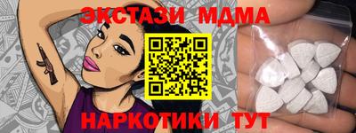 кристаллы Волгодонск