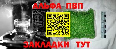 молекула духа Волжск