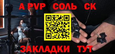 ГАЛЛЮЦИНОГЕННЫЕ ГРИБЫ Волжский