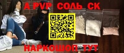 молекула духа Волжск