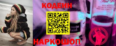 кристаллы Волгодонск