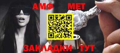молекула духа Волжск