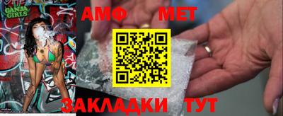 кристаллы Волгодонск