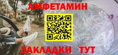 ГАЛЛЮЦИНОГЕННЫЕ ГРИБЫ Волжский