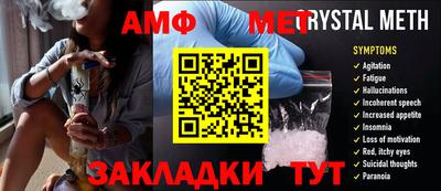 молекула духа Волжск