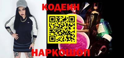 ГАЛЛЮЦИНОГЕННЫЕ ГРИБЫ Волжский