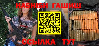 молекула духа Волжск