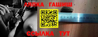 кристаллы Волгодонск