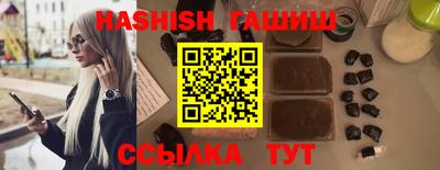 ГАЛЛЮЦИНОГЕННЫЕ ГРИБЫ Волжский