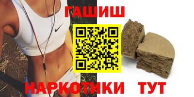 кристаллы Волгодонск