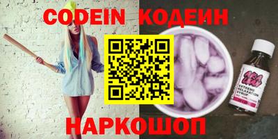 ГАЛЛЮЦИНОГЕННЫЕ ГРИБЫ Волжский