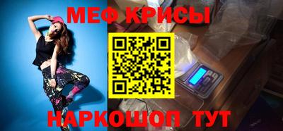 молекула духа Волжск