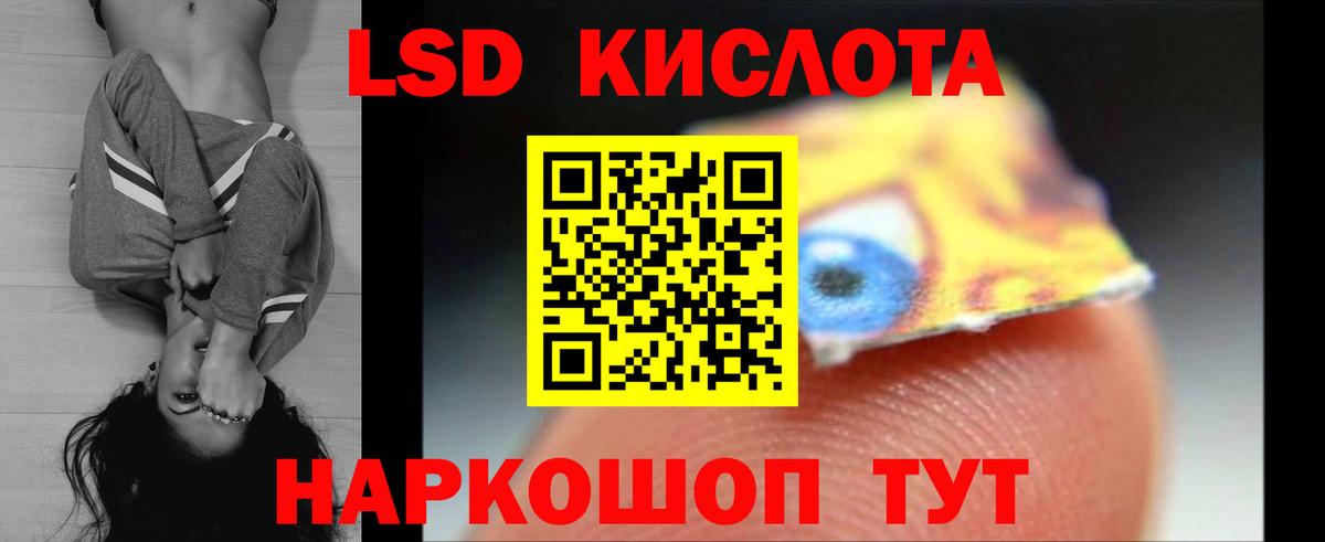 ЛСД экстази ecstasy  Вход с VPN  Набережные Челны 