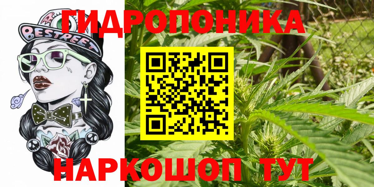 Каннабис ГИДРОПОН  Марихуана Ganja  Набережные Челны  Вход с VPN 