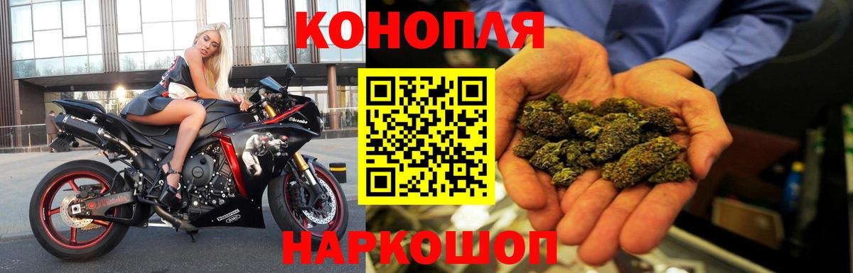 МАРИХУАНА MAZAR Набережные Челны